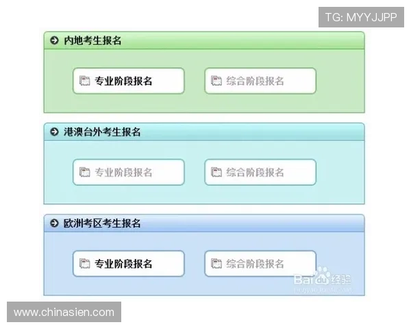 壹号注册入口官网注册指南，详细步骤帮助新用户快速注册成功