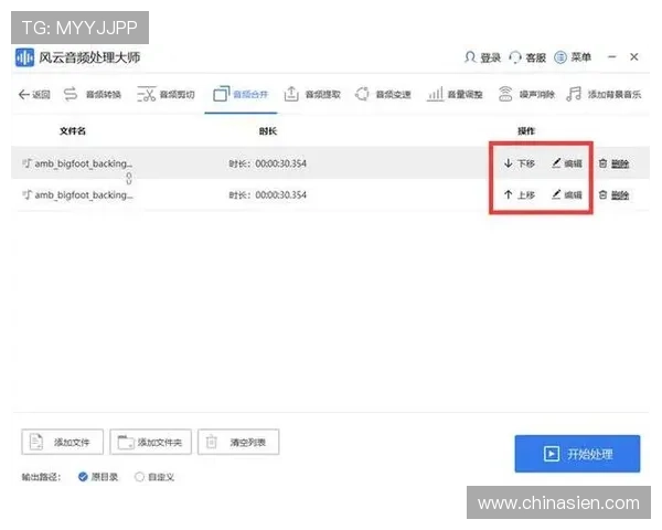 壹号网站登录账号注册流程，详细步骤帮助新用户快速上手